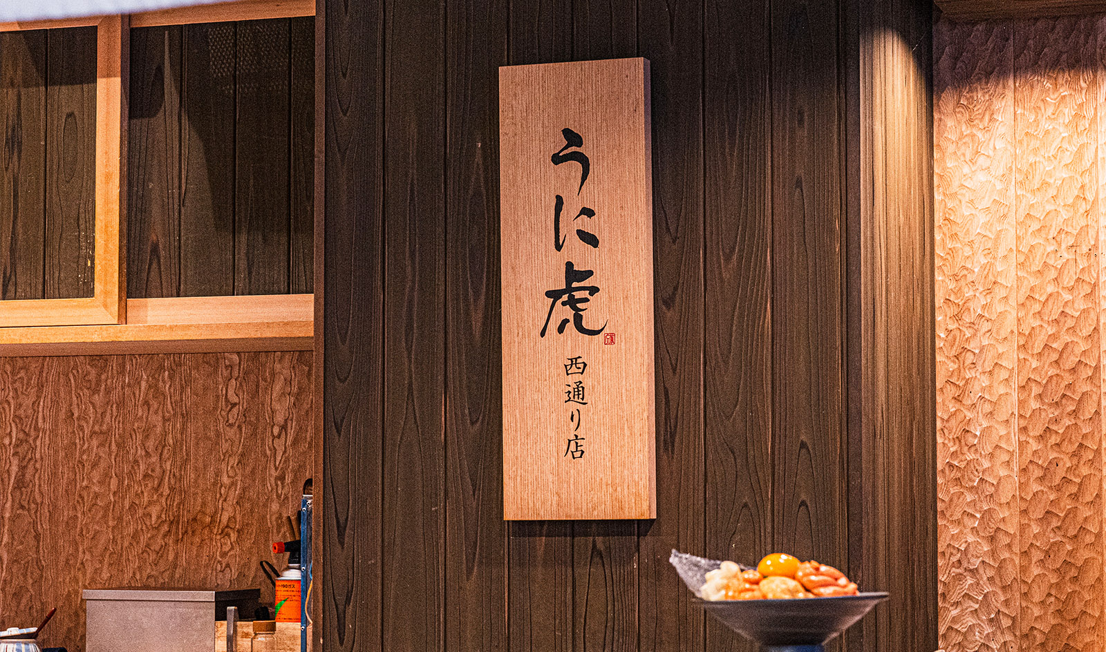 お店のこだわり イメージ