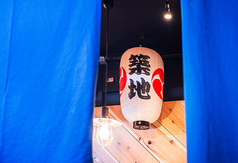 【内観】築地西通り 東店