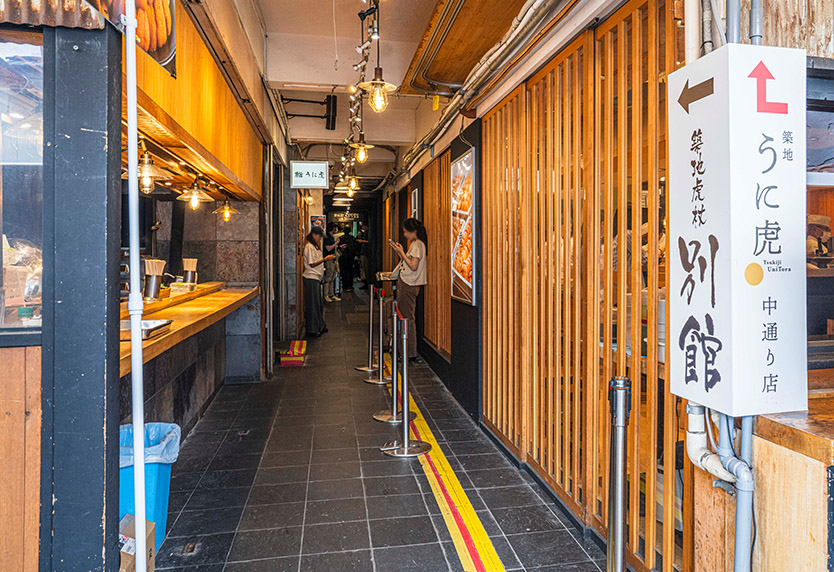 【市場通り】鮨 うに虎 築地中通り店