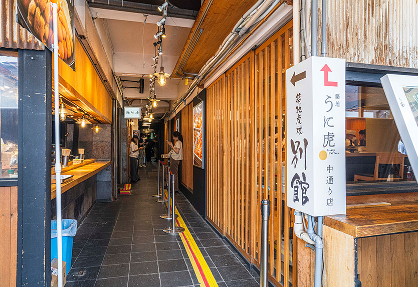 【市場通り】築地中通り 庵店前