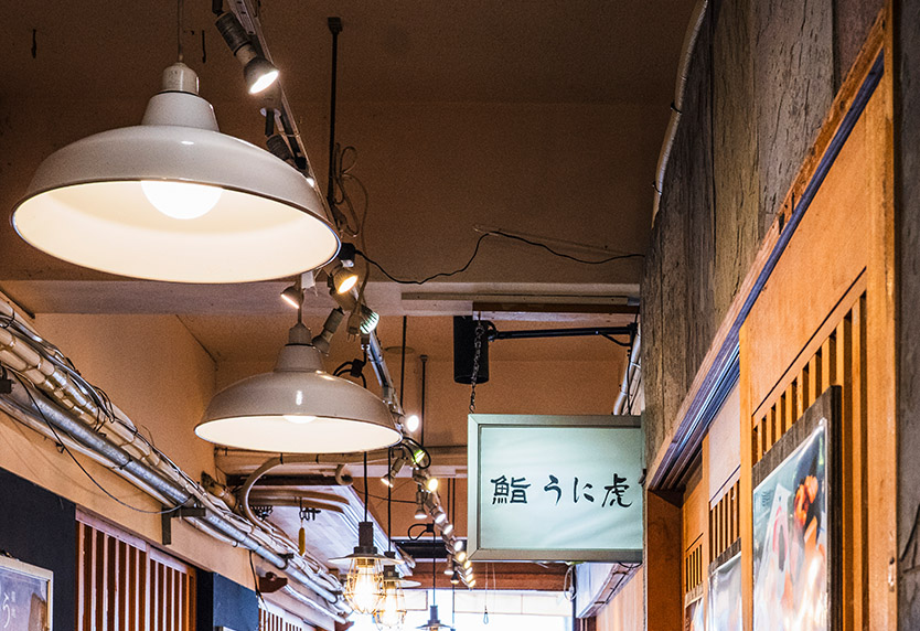 【外観】鮨 うに虎 築地中通り店